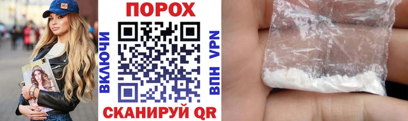 АМФЕТАМИН VHQ  mega онион  Новоаннинский 