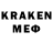 Меф мяу мяу mephedrone Aman Serik