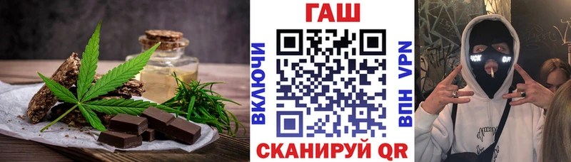 Еда ТГК конопля  купить   Новоаннинский 