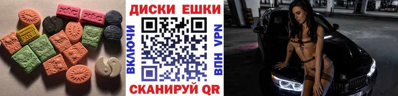 Ecstasy louis Vuitton  где купить наркоту  Новоаннинский 