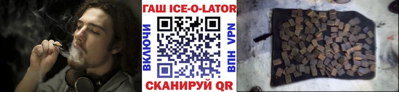 ГАШИШ хэш  Новоаннинский 