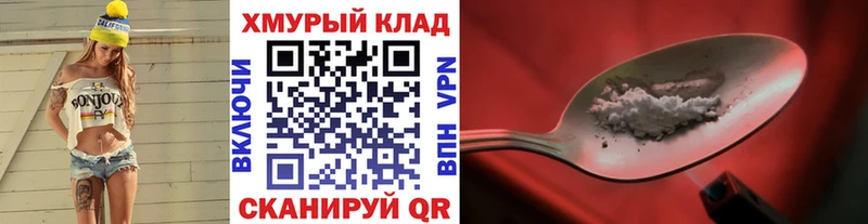МЕГА онион  что такое   Новоаннинский  ГЕРОИН афганец 