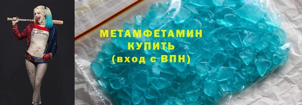 кристаллы Алексеевка