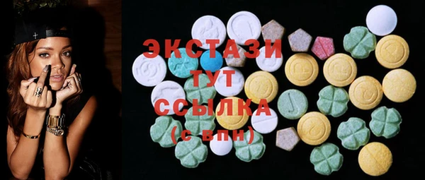кристаллы Алексеевка