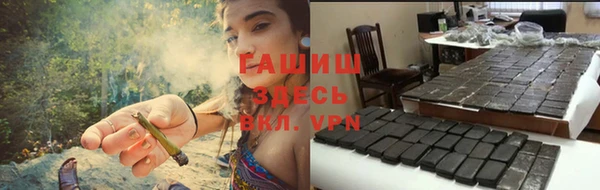 кристаллы Алексеевка