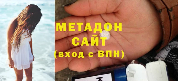 бутик Абинск