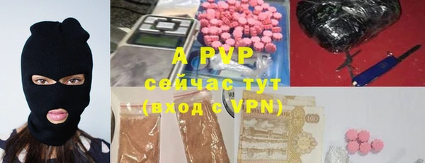 сатива Абдулино