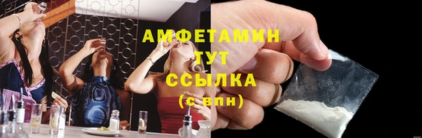 сатива Абдулино