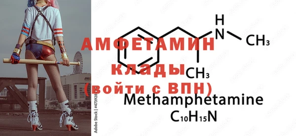 кристаллы Алексеевка