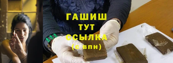 mdpv Абаза