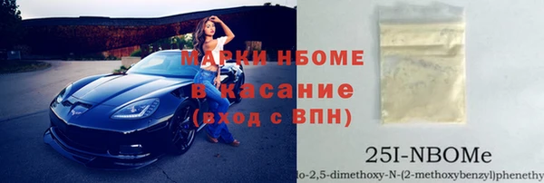 наркотики Алексин