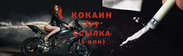 бутик Абинск