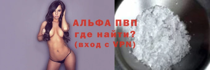 гидропоника Алзамай