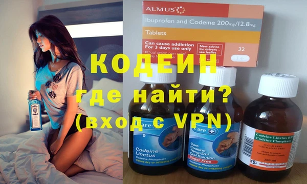 бутик Абинск