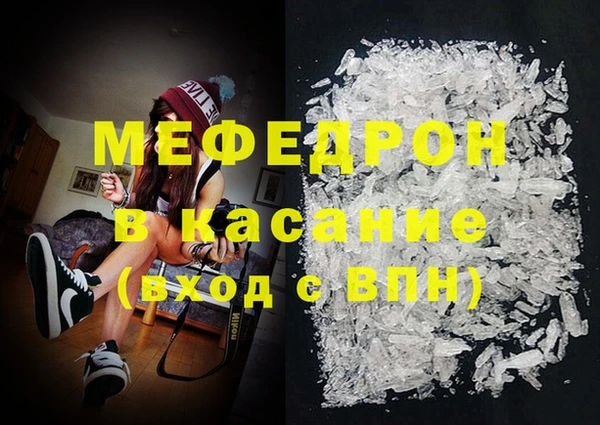 кристаллы Алексеевка