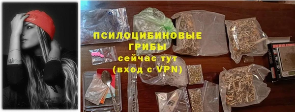 бутик Абинск