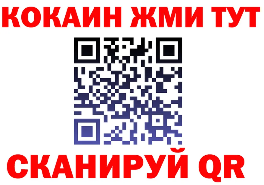 ГЕРОИН VHQ зеркало это omg Новоаннинский