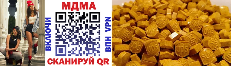 MDMA кристаллы Новоаннинский
