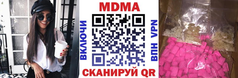MDMA VHQ  как найти закладки  Новоаннинский 