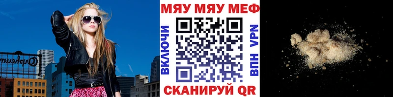 МЕФ мука Новоаннинский