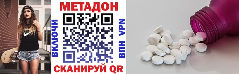 наркошоп Новоаннинский Метадон белоснежный