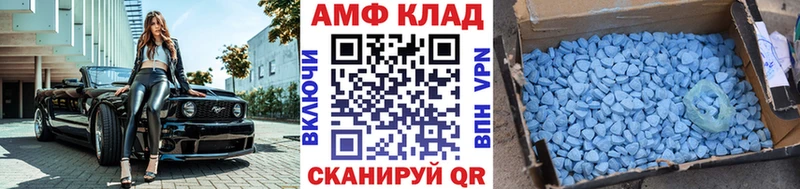 OMG как войти  Новоаннинский  Метамфетамин пудра 