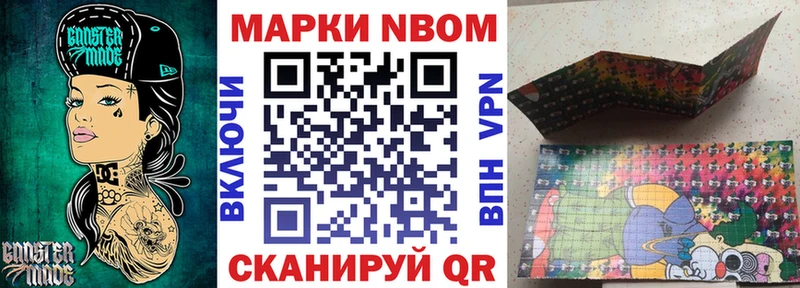 где купить наркоту  Новоаннинский  Наркотические марки 1,8мг 
